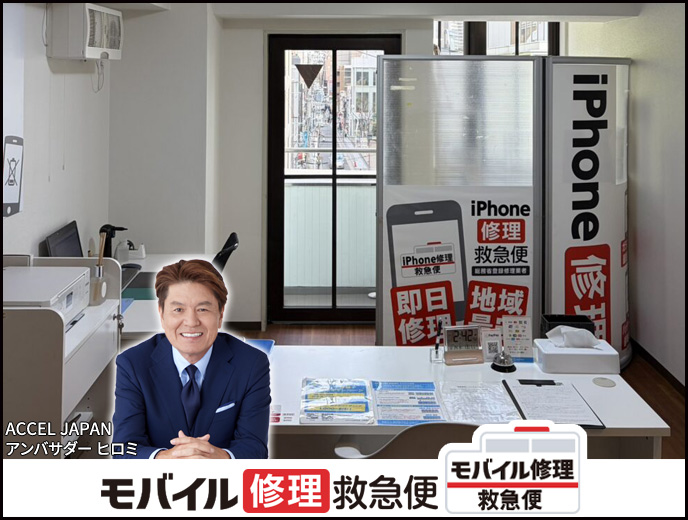 心斎橋OPA店