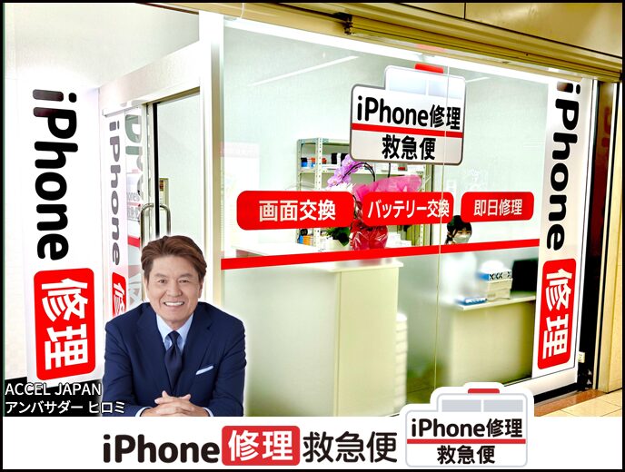 大阪駅前第4ビル店 Androidの店舗イメージ