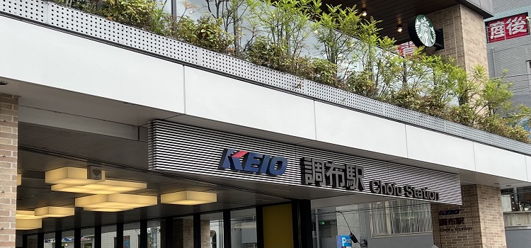 iPhone修理救急便 調布駅前店 （調布駅徒歩1分 近く） の店舗外観写真