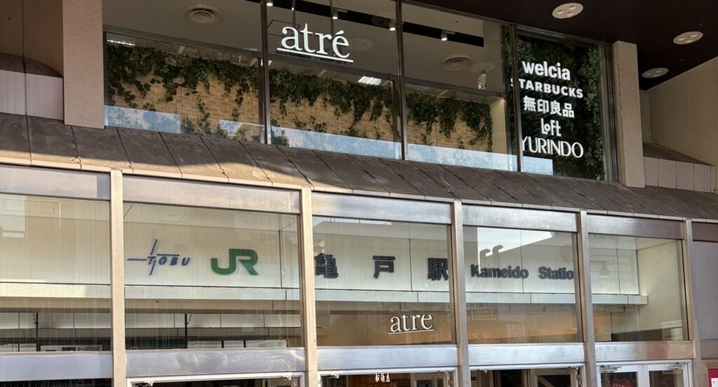 iPhone修理救急便 アトレ亀戸店 （亀戸駅直結 近く） の店舗外観写真