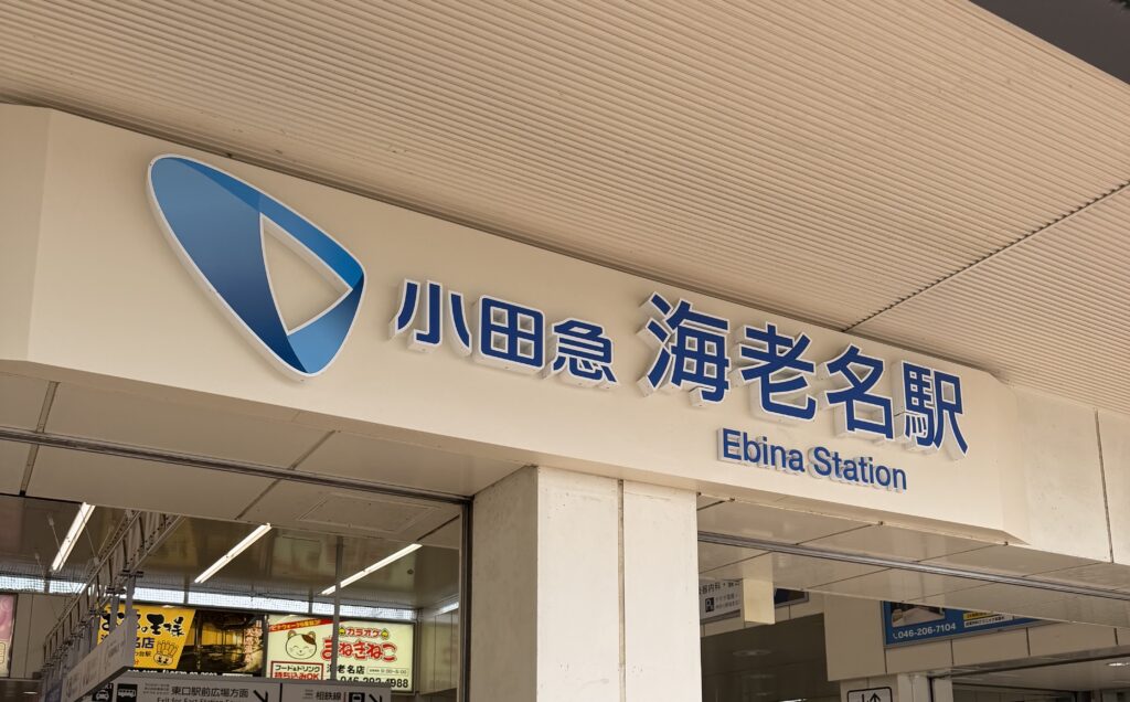 iPhone修理救急便 海老名マルイ店 （小田急海老名駅 徒歩7分 近く） の店舗外観写真