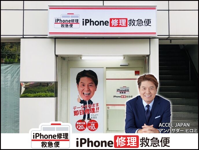 仙台駅前店 Switchの店舗イメージ