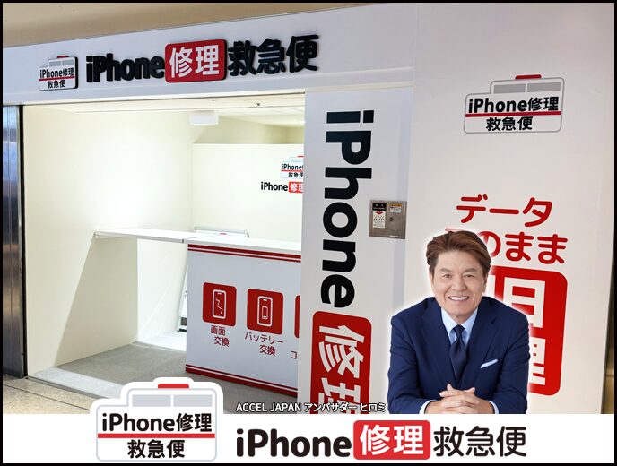 京橋 京阪モール店 Androidの店舗イメージ