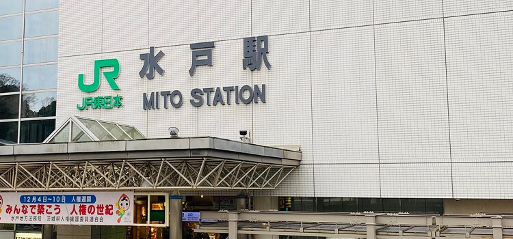 iPhone修理救急便 水戸駅前店 （JR常磐線・JR水郡線・鹿島臨海鉄道大洗鹿島線 水戸駅直結 近く） の店舗外観写真