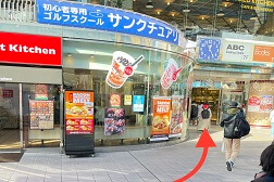 アトレ川越店 アクセス 5：矢印の方の入口より【アトレ】へお入りください。