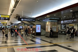 大丸梅田店 アクセス 2：中央南口方面へお進み下さい。