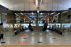 大丸梅田店 アクセス 3：少し進むとエスカレーターがございますのでB1Fへお進み下さい。