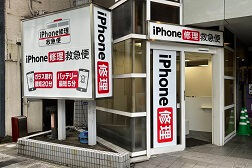 錦糸町駅前店 アクセス 6：こちらが当店となります。