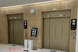 大丸福岡天神店 アクセス 6：こちらのエレベーターより８Ｆまでお進みください。