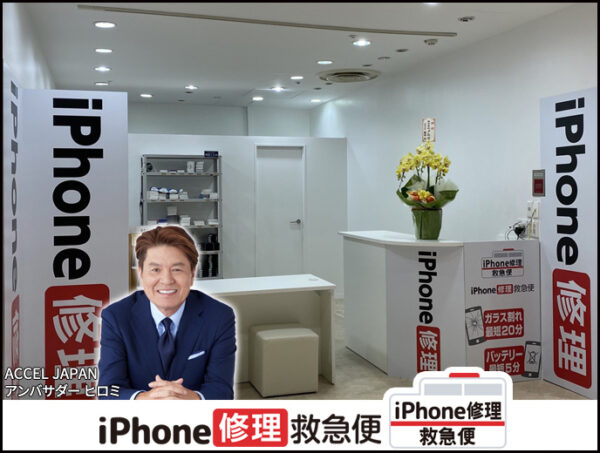 メルサ栄店 Switchの店舗イメージ