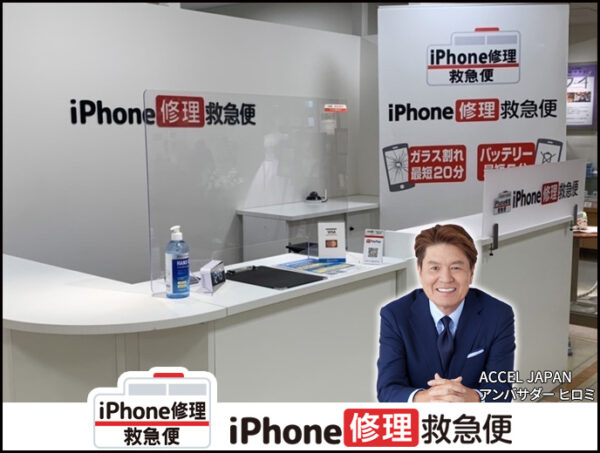 大丸京都店 Androidの店舗イメージ