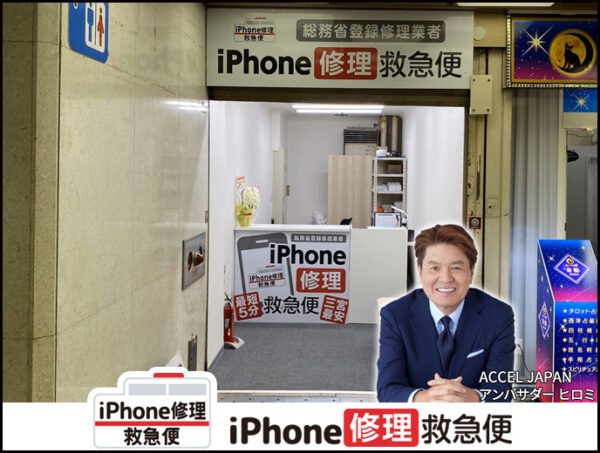 神戸三宮さんプラザ店 Androidの店舗イメージ