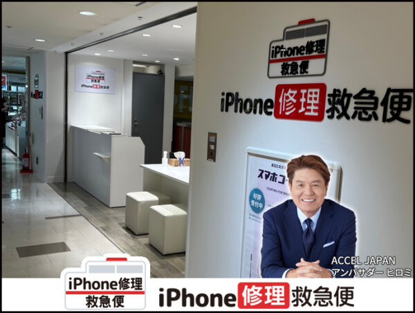 BIGBOX高田馬場店 Switchの店舗イメージ