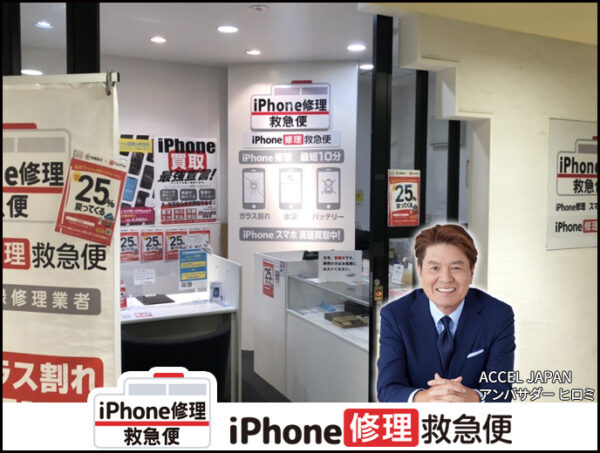 橋本駅ビル店 Switchの店舗イメージ