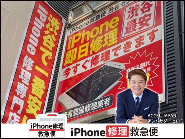 渋谷センター街店 Switchの店舗イメージ