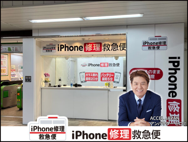 アトレ新浦安店 Switchの店舗イメージ