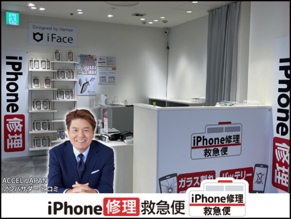 名古屋駅エスカ地下街店 の店舗外観写真