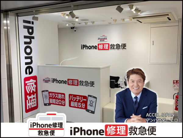 アトレ上野店 Switchの店舗イメージ