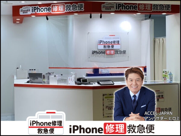 アトレ吉祥寺店 の店舗外観写真