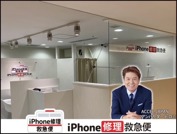 ルミネ新宿店 Androidの店舗イメージ