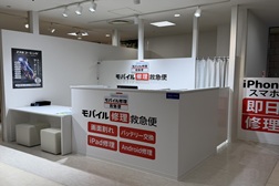 海老名マルイ店 アクセス 4：エスカレーターを降りて右に進むとすぐに当店がございます。