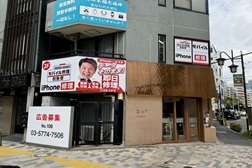 恵比寿駅前店 アクセス 5：こちらが当店となります。