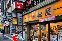 池袋東口店 アクセス 5：ココを右にお入りください。