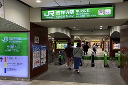 アトレ吉祥寺店 アクセス 1：JR吉祥寺駅中央改札よりご案内致します。