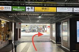 新橋駅前店 アクセス 2：銀座口を出たらすぐ右にお曲がり下さい。