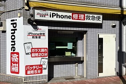 新橋駅前店 アクセス 5：こちらが当店となります。