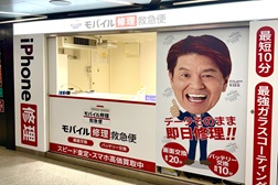 東京メトロ銀座店 アクセス 4：こちらが当店となります。