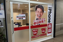 下北沢店 アクセス 4：２Ｆへ進むとすぐに当店がございます。