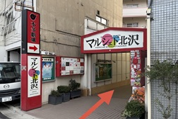 下北沢店 アクセス 2：こちらより中へお入りください。