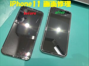 iPhone修理なら【モバイル修理 救急便】へ