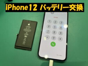iPhone修理なら【モバイル修理 救急便】へ