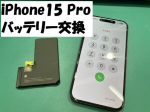 iPhone修理なら【モバイル修理 救急便】へ