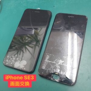 iPhone修理なら【モバイル修理 救急便】へ