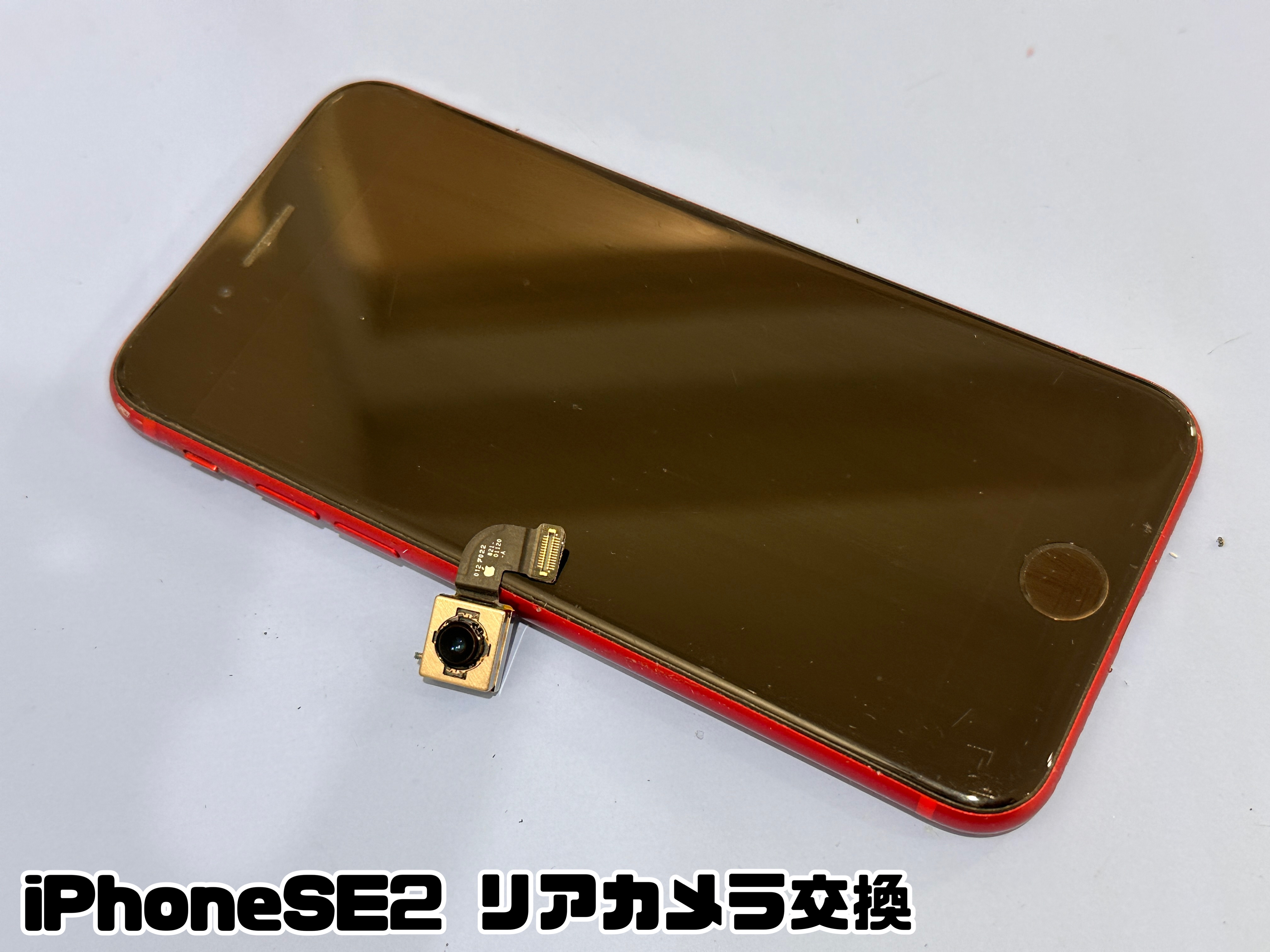 iPhone修理なら【モバイル修理 救急便】へ