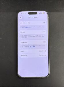 iPhone修理なら【モバイル修理 救急便】へ