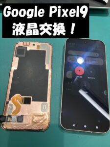 iPhone修理なら【モバイル修理 救急便】へ