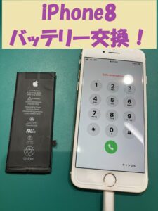 iPhone修理なら【モバイル修理 救急便】へ
