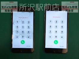 所沢でiPhoneSE2の画面交換