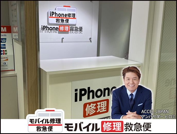 大丸梅田店
