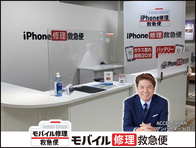 大丸京都店 Androidの店舗イメージ