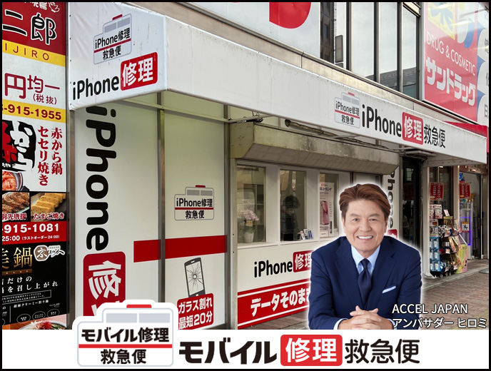 明石駅前店