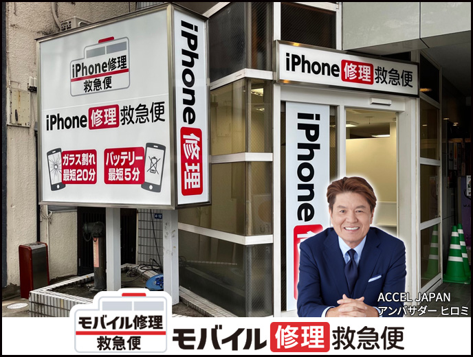 錦糸町駅前店