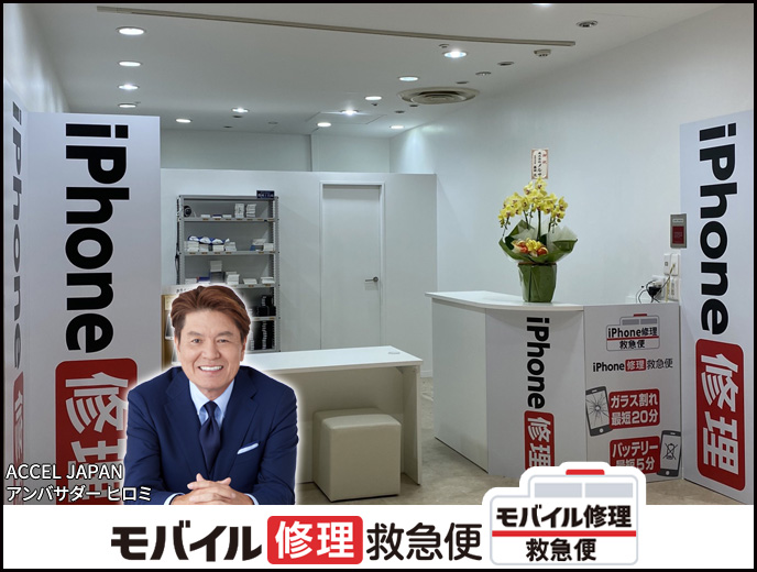 メルサ栄店