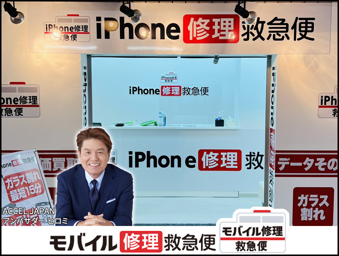 松戸駅前店