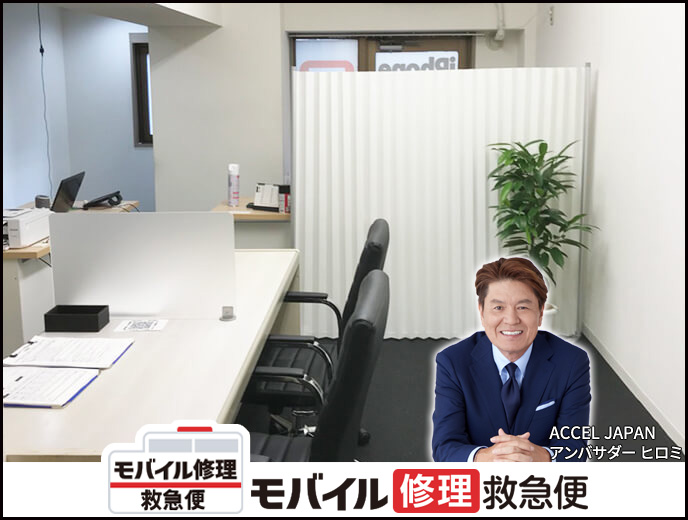 池袋東口店