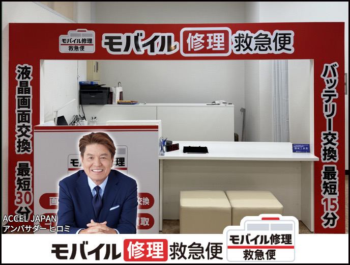 PATIO本八幡店 の店舗外観写真